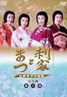 利家とまつ 加賀百万石物語 完全版 (6)