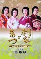 Toshiie to Matsukaga Festival de Hyakumangoku Monogatari Complete Edition (7)