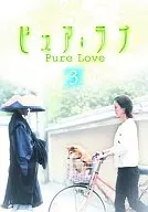 Pure Love 3