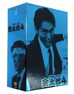 SALARYMAN KINTARO 4 dv D-Box Technologies
