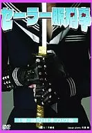 Sailor Suit Detective (1)