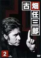 2. Ninzaburo Kobata 3