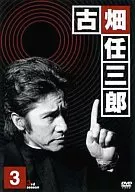 3 Ninzaburo Kobata 3