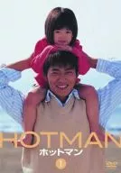 ホットマン (1)