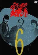 6. THE KILLER