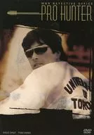 Pro Hunter DVD-BOX [limitada a la primera producción]