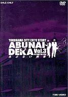 Dangerous Detective 3