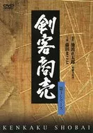 劍客商第3系列DVD-BOX