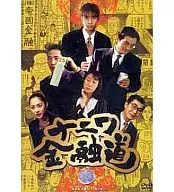 Naniwa Kinyudo (1)