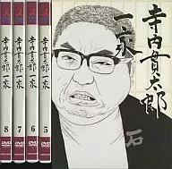 Kantarō Terauchi Family DVD-BOX (2)