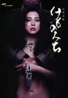 Kemonomichi DVD-BOX