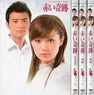 Red Miracle DVD-BOX (3-Pack)