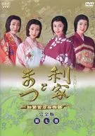 Toshiie and Matsu Kaga Hyakumangoku Monogatari complete edition set of 7 volumes