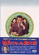 Young General Who Became President DVD-BOX (4-Pack)