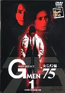 G-Men '75 Girls G-Men (1)