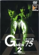 G-men' 75 Women G-men Edition (2)