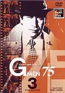 G-Men '75 Best Select (3)