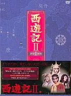 西遊記 2 DVD-BOX I