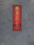 西遊記 2 DVD-BOX 2
