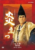 燃起完美DVD-BOX(2)