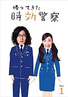 帰ってきた時効警察1