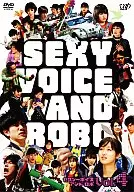 Sexy Voice and Robo (4)