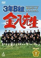 3年B组金八先生第4系列1995年版DVD-BOX2