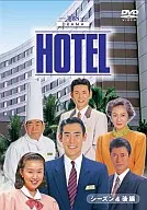 HOTEL season 4 second part DVD-BOX 