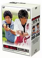 ¡Hurra al sol! 1979 DVD-BOX II