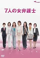 女孩律师组 DVD-BOX ＜5 张 7 个＞