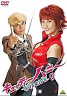 CUTIE HONEY : The Live 9 Final Volume