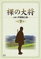 General Nu DVD-BOX Vol. 2