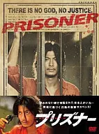 Prismer DVD-BOX