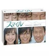  Smile DVD-BOX [限定版] 