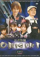 忍者旋风ONIGIRI
