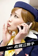 Actress Eriko Sato