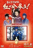 Honna Ukiyo-e Bennosuke Sanare 6