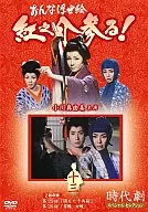 Honna Ukiyo-e Bennosuke Sanre Jūzō