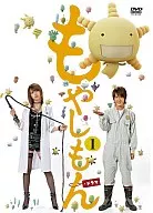 MOYASIMON, Volume 1