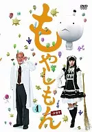 萌菌物语第4卷[限量版]