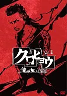 Black Leopard YAKUZA New Chapter 1