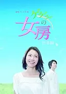 怪怪怪的妻子总集编DVD-BOX