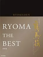 DV D-Box Technologies by Ryoma's Collection