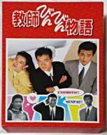教師びんびん物語 DVD-BOX 1