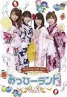 みっひーランド 3