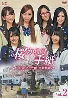 Cherry Blossom Letter AKB48's Graduation Ceremony Vol. 2