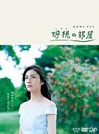 Kurumi no Heya DVD-BOX