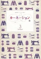 Clavel completo DVD-BOX 3