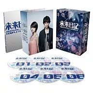 FUTURE DIARY : WORLD-DVD-BOX [First Press Limited version]