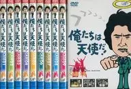 ¡Somos ángeles! Conjunto de 10 volúmenes de un volumen